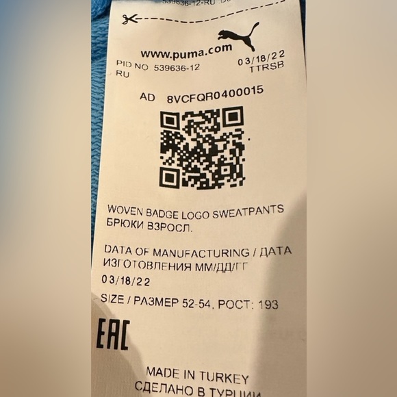 Puma Woven Badge Logo Sweatpants, blue, Bonnie bleu. Men’s size xxl. New w tags - Picture 4 of 4